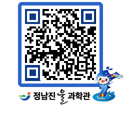 물과학관 QRCODE - 행사안내 페이지 바로가기 (http://www.jangheung.go.kr/water/pwjpq4@)