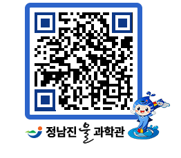 물과학관 QRCODE - 행사안내 페이지 바로가기 (http://www.jangheung.go.kr/water/pwzj24@)