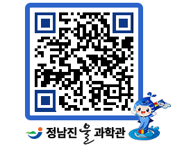 물과학관 QRCODE - 행사안내 페이지 바로가기 (http://www.jangheung.go.kr/water/pxmmr0@)