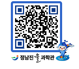 물과학관 QRCODE - 행사안내 페이지 바로가기 (http://www.jangheung.go.kr/water/pyfrzb@)