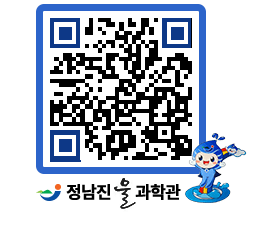 물과학관 QRCODE - 행사안내 페이지 바로가기 (http://www.jangheung.go.kr/water/pz2djv@)