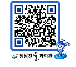 물과학관 QRCODE - 행사안내 페이지 바로가기 (http://www.jangheung.go.kr/water/pz5mae@)