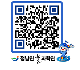 물과학관 QRCODE - 행사안내 페이지 바로가기 (http://www.jangheung.go.kr/water/pzfset@)