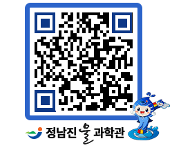 물과학관 QRCODE - 행사안내 페이지 바로가기 (http://www.jangheung.go.kr/water/pznvpk@)