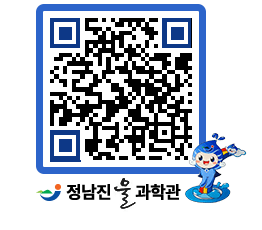 물과학관 QRCODE - 행사안내 페이지 바로가기 (http://www.jangheung.go.kr/water/q1oxuf@)