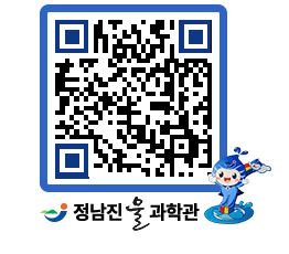 물과학관 QRCODE - 행사안내 페이지 바로가기 (http://www.jangheung.go.kr/water/q25j5h@)