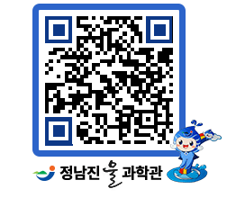 물과학관 QRCODE - 행사안내 페이지 바로가기 (http://www.jangheung.go.kr/water/q2kl41@)