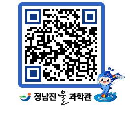 물과학관 QRCODE - 행사안내 페이지 바로가기 (http://www.jangheung.go.kr/water/q2trcd@)