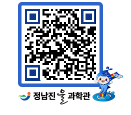 물과학관 QRCODE - 행사안내 페이지 바로가기 (http://www.jangheung.go.kr/water/q2w3b5@)