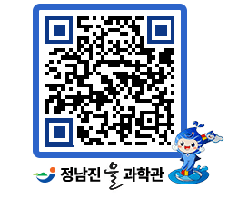 물과학관 QRCODE - 행사안내 페이지 바로가기 (http://www.jangheung.go.kr/water/q2x52r@)