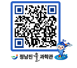 물과학관 QRCODE - 행사안내 페이지 바로가기 (http://www.jangheung.go.kr/water/qa5pnj@)