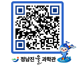 물과학관 QRCODE - 행사안내 페이지 바로가기 (http://www.jangheung.go.kr/water/qaumxt@)