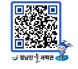 물과학관 QRCODE - 행사안내 페이지 바로가기 (http://www.jangheung.go.kr/water/qb3kt1@)