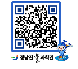 물과학관 QRCODE - 행사안내 페이지 바로가기 (http://www.jangheung.go.kr/water/qb4ob3@)