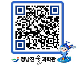 물과학관 QRCODE - 행사안내 페이지 바로가기 (http://www.jangheung.go.kr/water/qcavdb@)