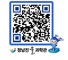 물과학관 QRCODE - 행사안내 페이지 바로가기 (http://www.jangheung.go.kr/water/qcihbp@)