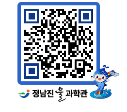 물과학관 QRCODE - 행사안내 페이지 바로가기 (http://www.jangheung.go.kr/water/qdecor@)