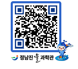 물과학관 QRCODE - 행사안내 페이지 바로가기 (http://www.jangheung.go.kr/water/qdzz2f@)