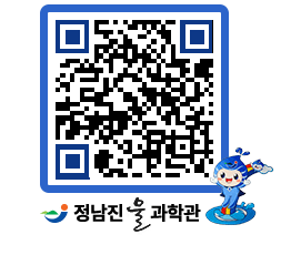 물과학관 QRCODE - 행사안내 페이지 바로가기 (http://www.jangheung.go.kr/water/qeeypp@)