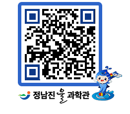 물과학관 QRCODE - 행사안내 페이지 바로가기 (http://www.jangheung.go.kr/water/qemo5i@)