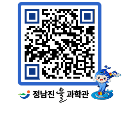 물과학관 QRCODE - 행사안내 페이지 바로가기 (http://www.jangheung.go.kr/water/qes0xa@)