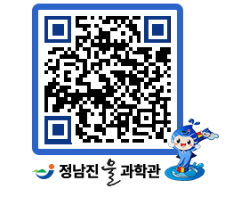 물과학관 QRCODE - 행사안내 페이지 바로가기 (http://www.jangheung.go.kr/water/qghf41@)