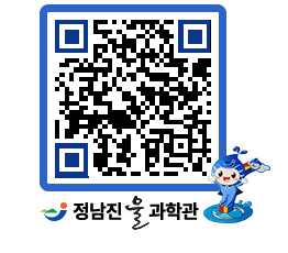 물과학관 QRCODE - 행사안내 페이지 바로가기 (http://www.jangheung.go.kr/water/qhx32c@)