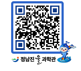 물과학관 QRCODE - 행사안내 페이지 바로가기 (http://www.jangheung.go.kr/water/qitzah@)