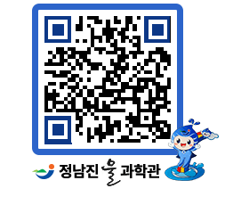 물과학관 QRCODE - 행사안내 페이지 바로가기 (http://www.jangheung.go.kr/water/qj2j2q@)