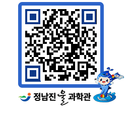 물과학관 QRCODE - 행사안내 페이지 바로가기 (http://www.jangheung.go.kr/water/qjm35v@)