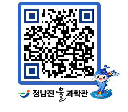 물과학관 QRCODE - 행사안내 페이지 바로가기 (http://www.jangheung.go.kr/water/qktq2w@)