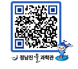 물과학관 QRCODE - 행사안내 페이지 바로가기 (http://www.jangheung.go.kr/water/ql11ql@)