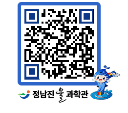 물과학관 QRCODE - 행사안내 페이지 바로가기 (http://www.jangheung.go.kr/water/qnegl0@)