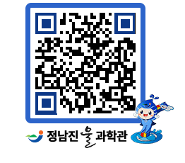 물과학관 QRCODE - 행사안내 페이지 바로가기 (http://www.jangheung.go.kr/water/qnfowd@)