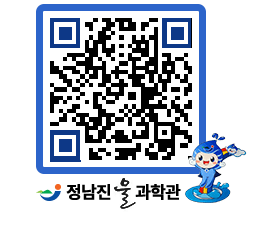 물과학관 QRCODE - 행사안내 페이지 바로가기 (http://www.jangheung.go.kr/water/qny5f2@)