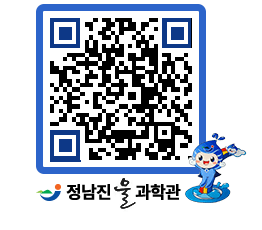 물과학관 QRCODE - 행사안내 페이지 바로가기 (http://www.jangheung.go.kr/water/qpmhmo@)