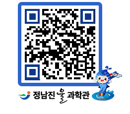 물과학관 QRCODE - 행사안내 페이지 바로가기 (http://www.jangheung.go.kr/water/qppr1i@)