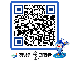 물과학관 QRCODE - 행사안내 페이지 바로가기 (http://www.jangheung.go.kr/water/qqdpdg@)