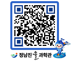 물과학관 QRCODE - 행사안내 페이지 바로가기 (http://www.jangheung.go.kr/water/qqv0qp@)