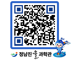 물과학관 QRCODE - 행사안내 페이지 바로가기 (http://www.jangheung.go.kr/water/qrp2wb@)