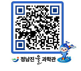 물과학관 QRCODE - 행사안내 페이지 바로가기 (http://www.jangheung.go.kr/water/qssaof@)