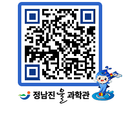 물과학관 QRCODE - 행사안내 페이지 바로가기 (http://www.jangheung.go.kr/water/qtqkaz@)