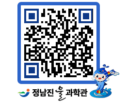 물과학관 QRCODE - 행사안내 페이지 바로가기 (http://www.jangheung.go.kr/water/qumty1@)