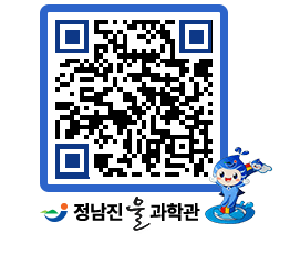 물과학관 QRCODE - 행사안내 페이지 바로가기 (http://www.jangheung.go.kr/water/quwoh2@)