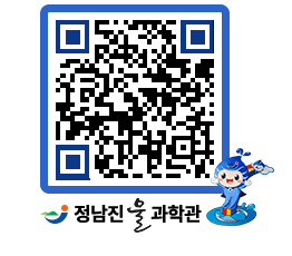 물과학관 QRCODE - 행사안내 페이지 바로가기 (http://www.jangheung.go.kr/water/qv04ze@)