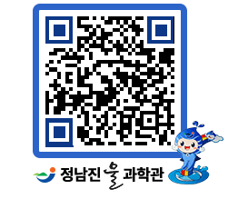 물과학관 QRCODE - 행사안내 페이지 바로가기 (http://www.jangheung.go.kr/water/qv4v3b@)