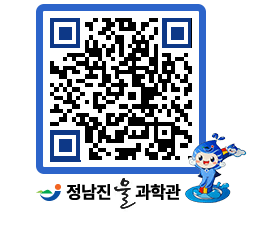 물과학관 QRCODE - 행사안내 페이지 바로가기 (http://www.jangheung.go.kr/water/qvxngv@)