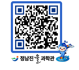 물과학관 QRCODE - 행사안내 페이지 바로가기 (http://www.jangheung.go.kr/water/qwj55v@)