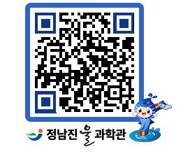 물과학관 QRCODE - 행사안내 페이지 바로가기 (http://www.jangheung.go.kr/water/qwrvda@)