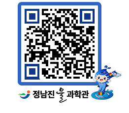 물과학관 QRCODE - 행사안내 페이지 바로가기 (http://www.jangheung.go.kr/water/qxogni@)